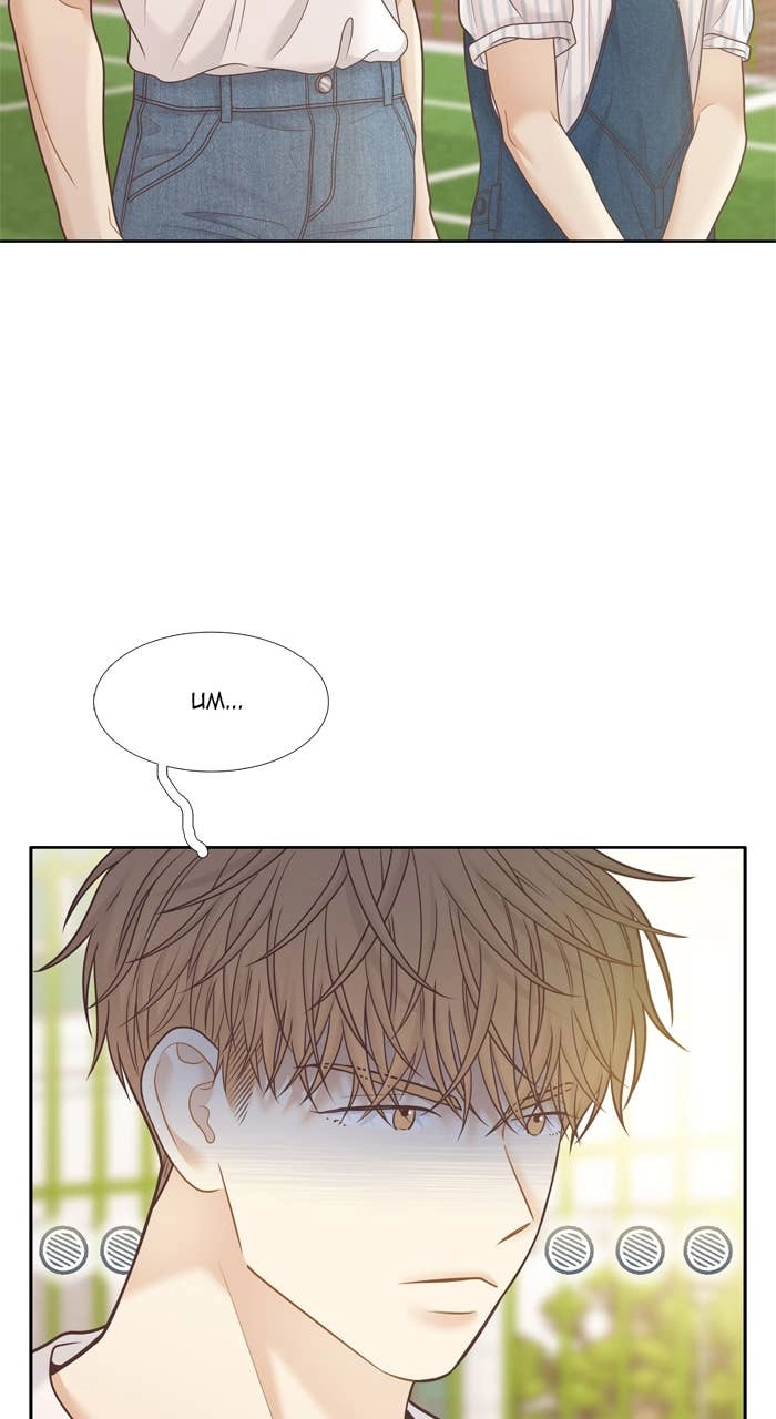 Odd Girl Out Chapter 454 Page 51