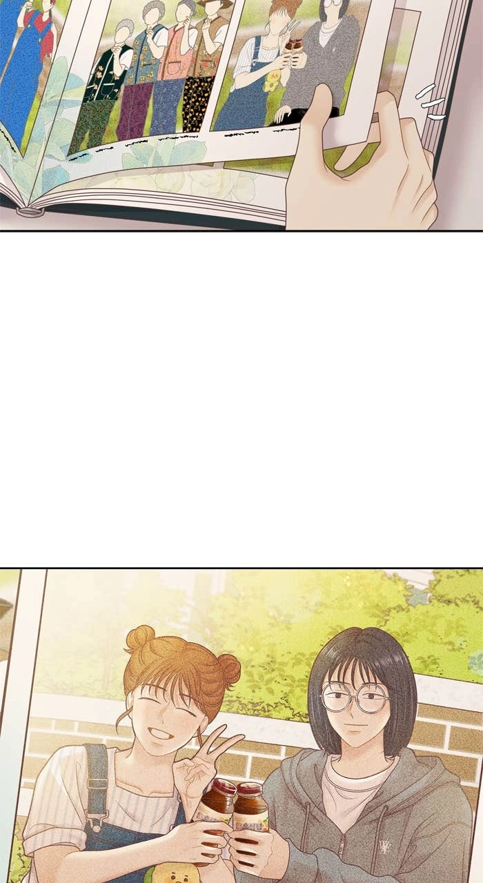 Odd Girl Out Chapter 454 Page 83