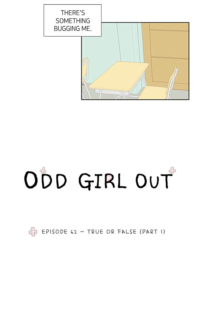 Odd Girl Out Chapter 62 Page 10