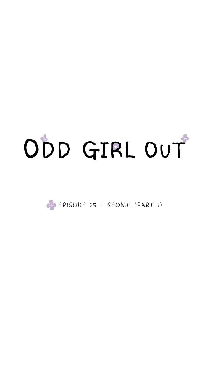 Odd Girl Out Chapter 65 Page 8