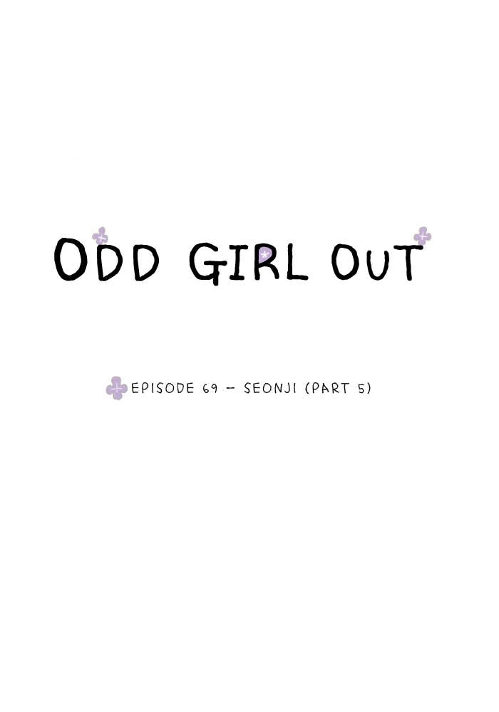 Odd Girl Out Chapter 69 Page 6