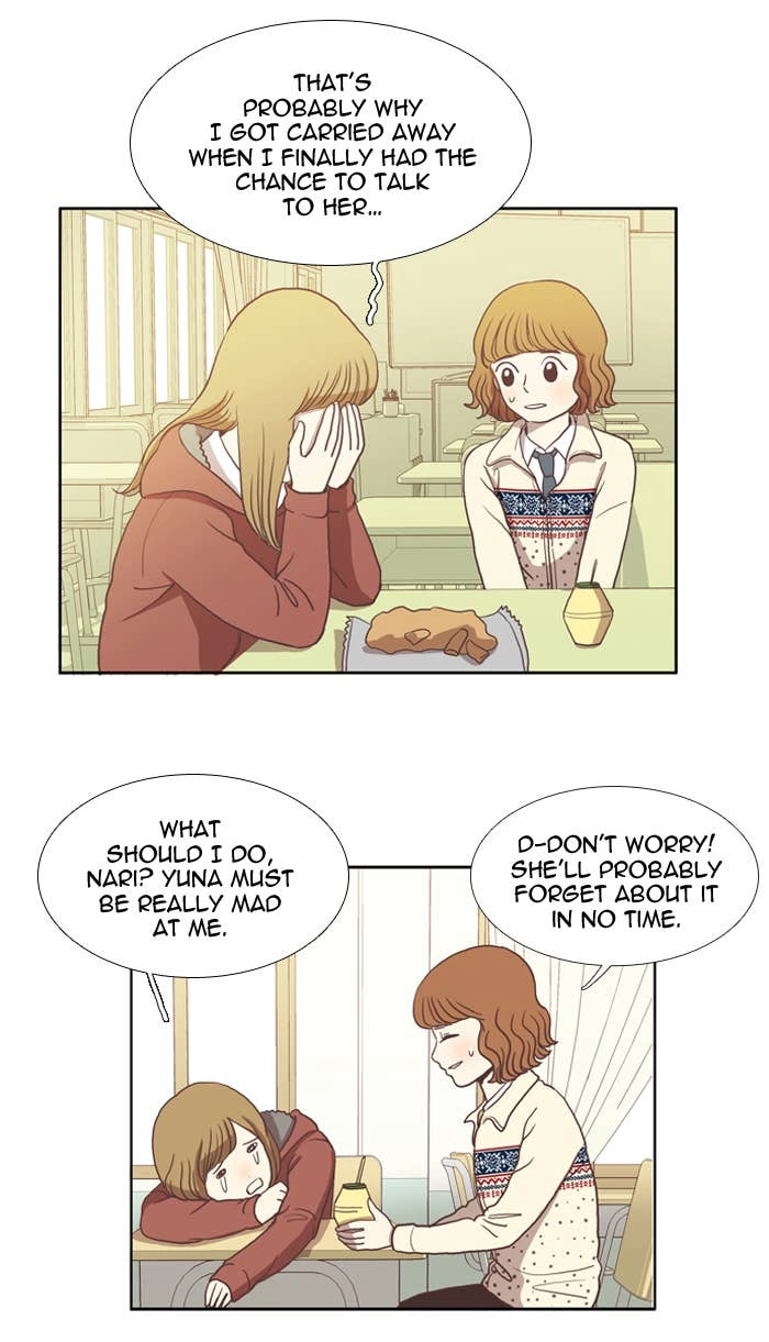 Odd Girl Out Chapter 9 Page 8