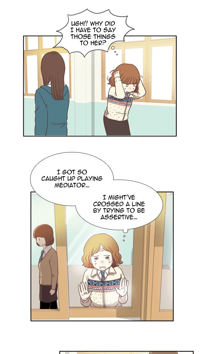 Odd Girl Out Chapter 9 Page 17