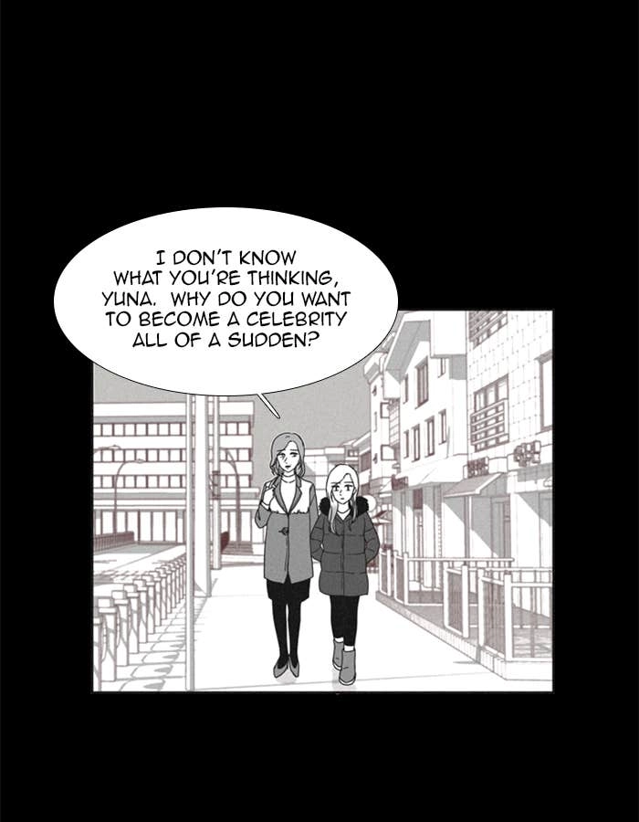 Odd Girl Out Chapter 95 Page 6