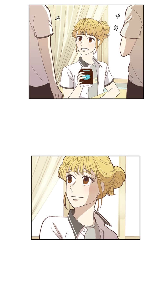 Odd Girl Out Chapter 96 Page 13