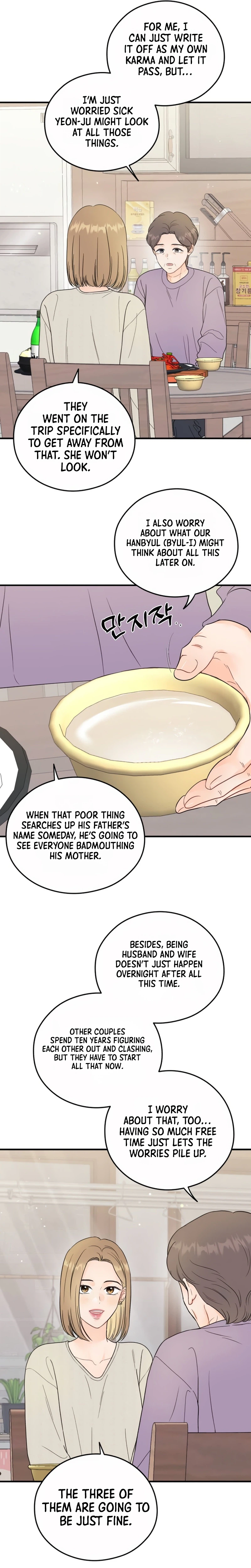 One and only Chapter 65 Page 7