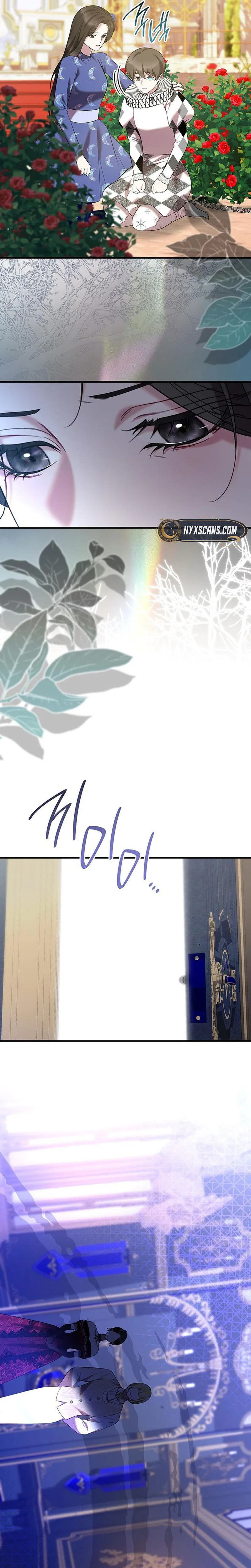 One Day My Sister Died Chapter 54 Page 13