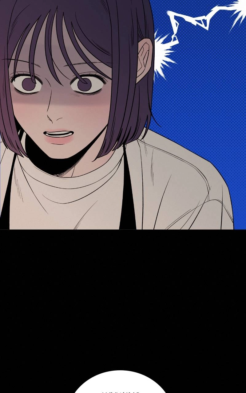 Operation: True Love Chapter 90 Page 83