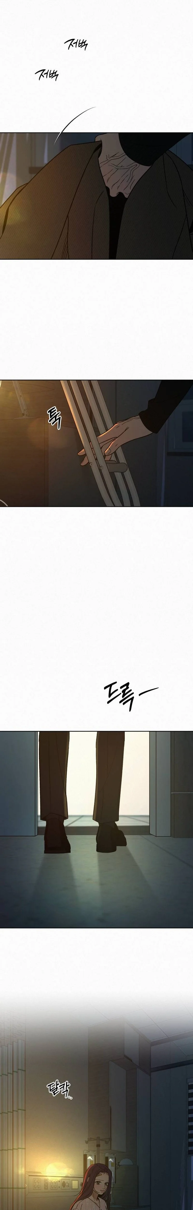 Operation: True Love Chapter 145 Page 13