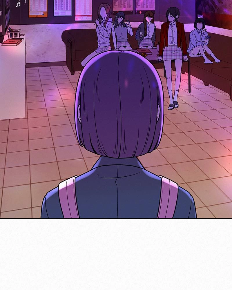 Operation: True Love Chapter 12 Page 34