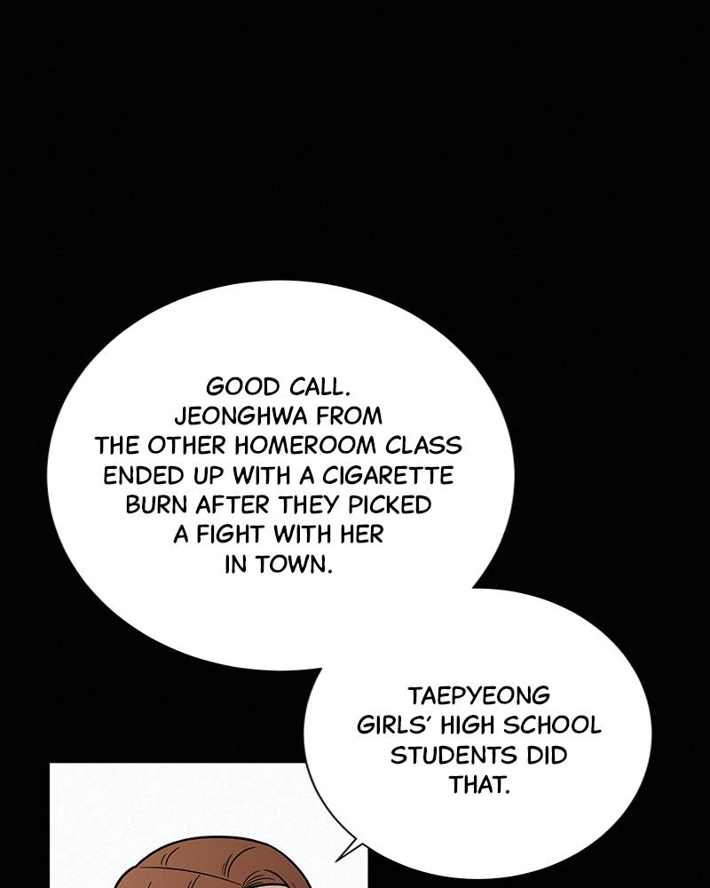 Operation: True Love Chapter 12 Page 52