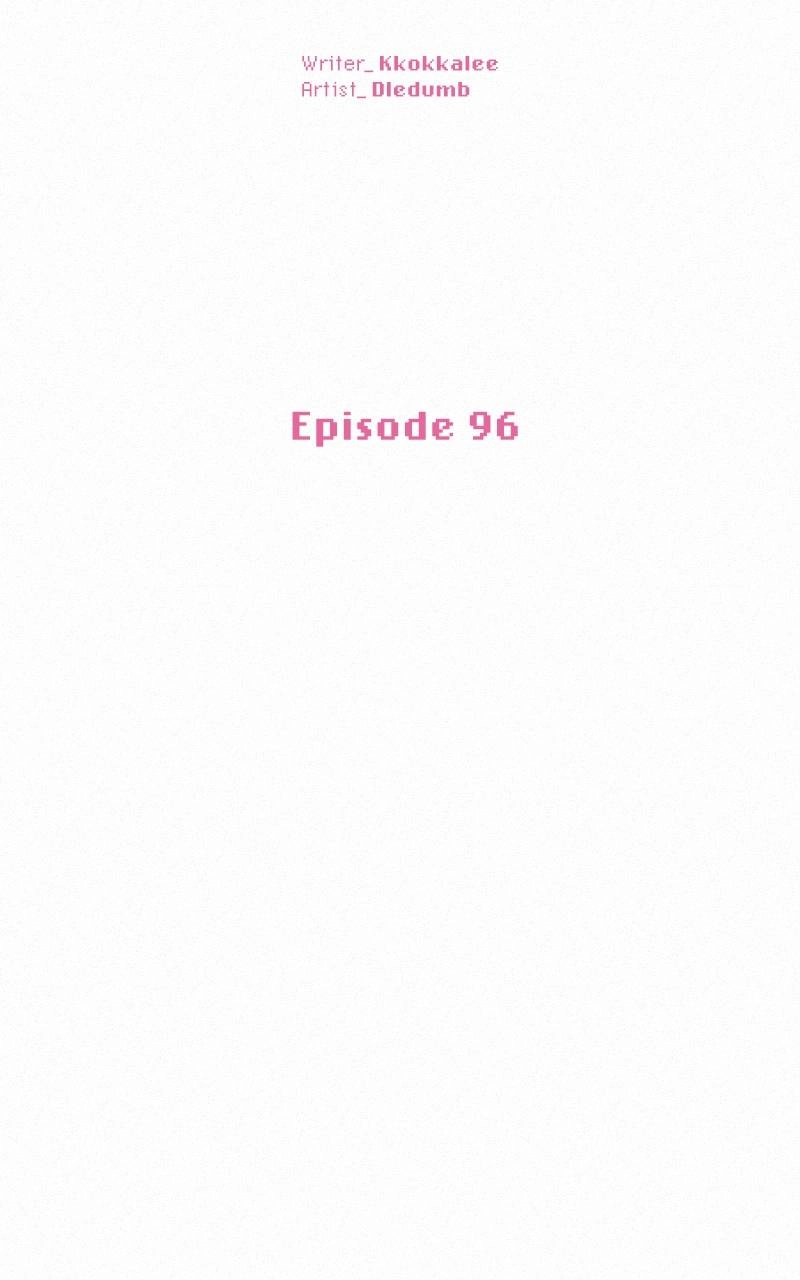 Operation: True Love Chapter 96 Page 61