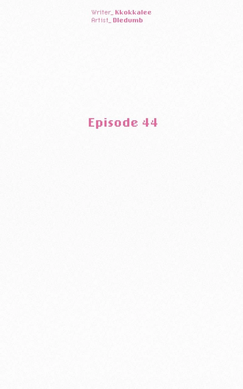 Operation: True Love Chapter 44 Page 60