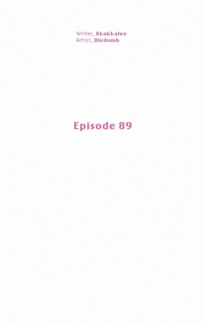 Operation: True Love Chapter 89 Page 65
