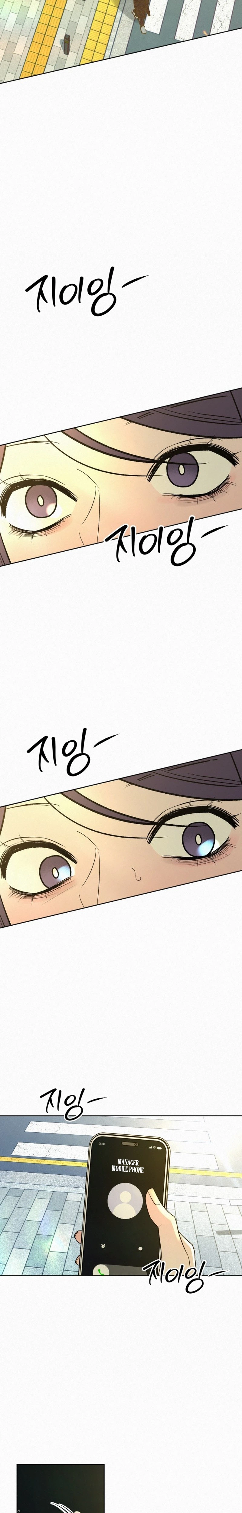 Operation: True Love Chapter 139 Page 23