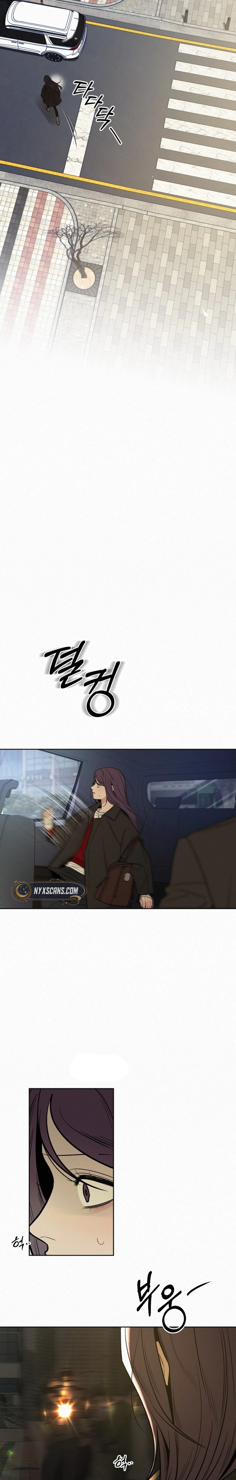 Operation: True Love Chapter 139 Page 26