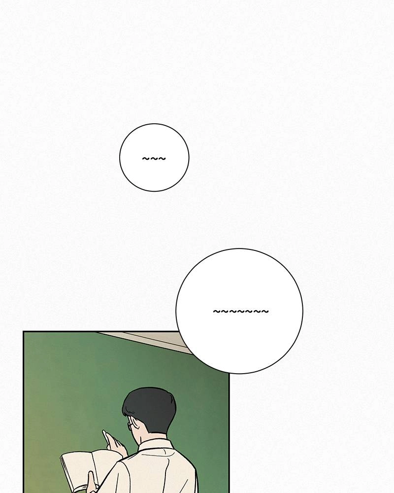 Operation: True Love Chapter 3 Page 15