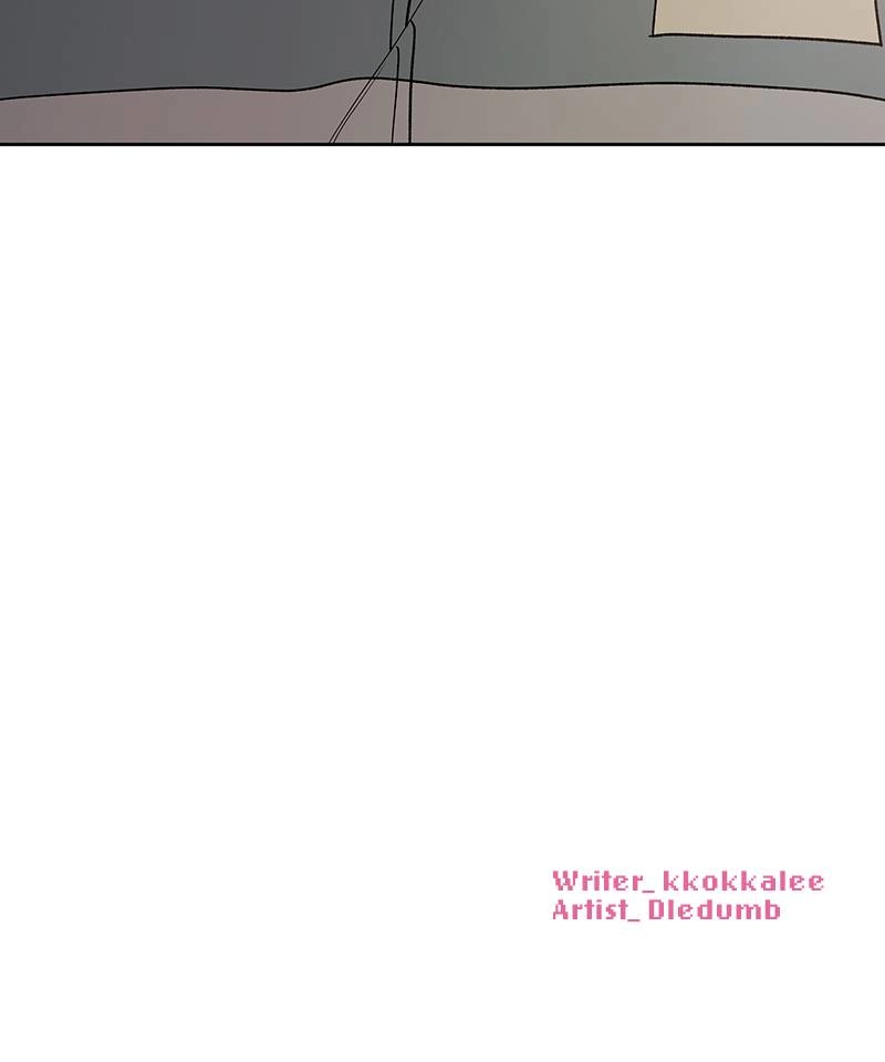 Operation: True Love Chapter 4 Page 207