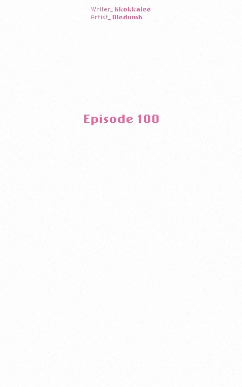 Operation: True Love Chapter 100 Page 30