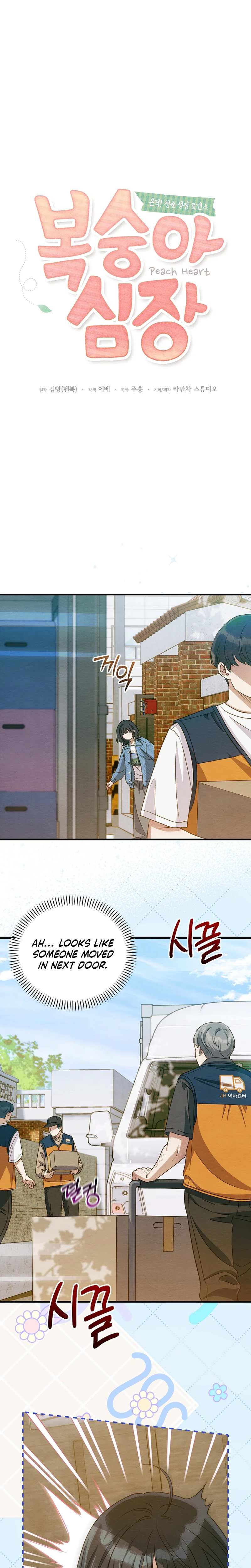 Peach Heart Chapter 10 Page 13