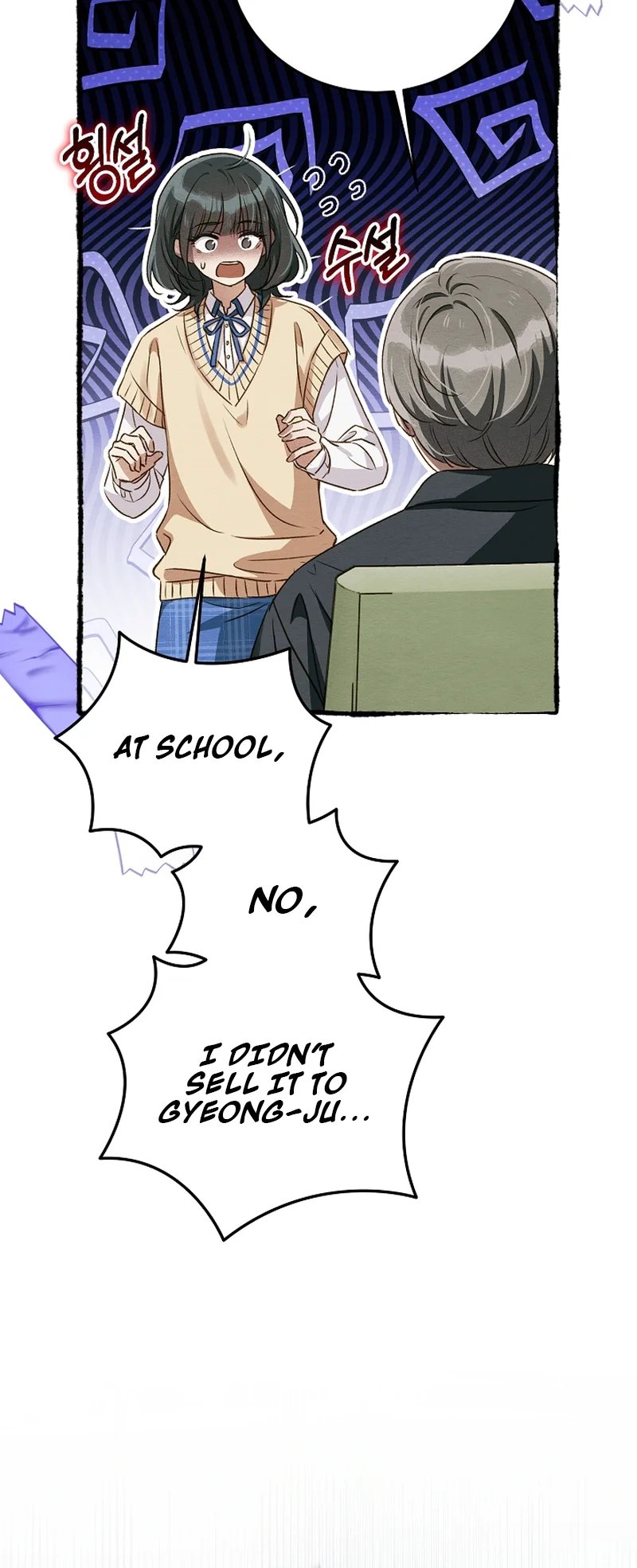 Peach Heart Chapter 8 Page 7