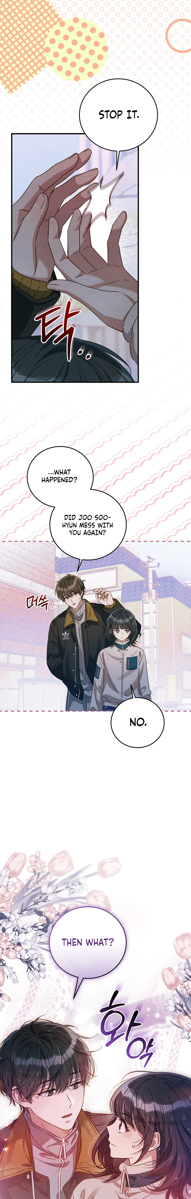 Peach Heart Chapter 8 Page 23