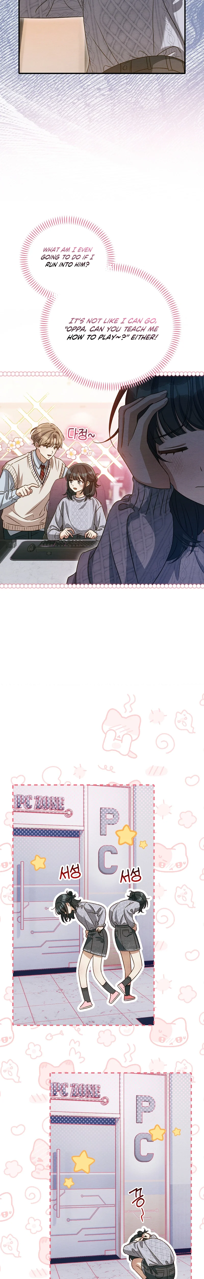 Peach Heart Chapter 12 Page 23