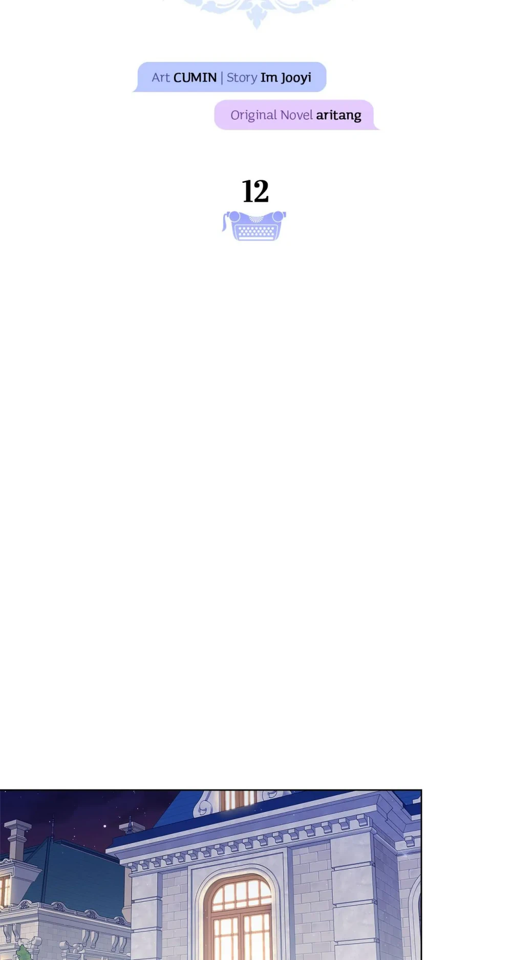 Please Don’t Reply! Chapter 12 Page 27