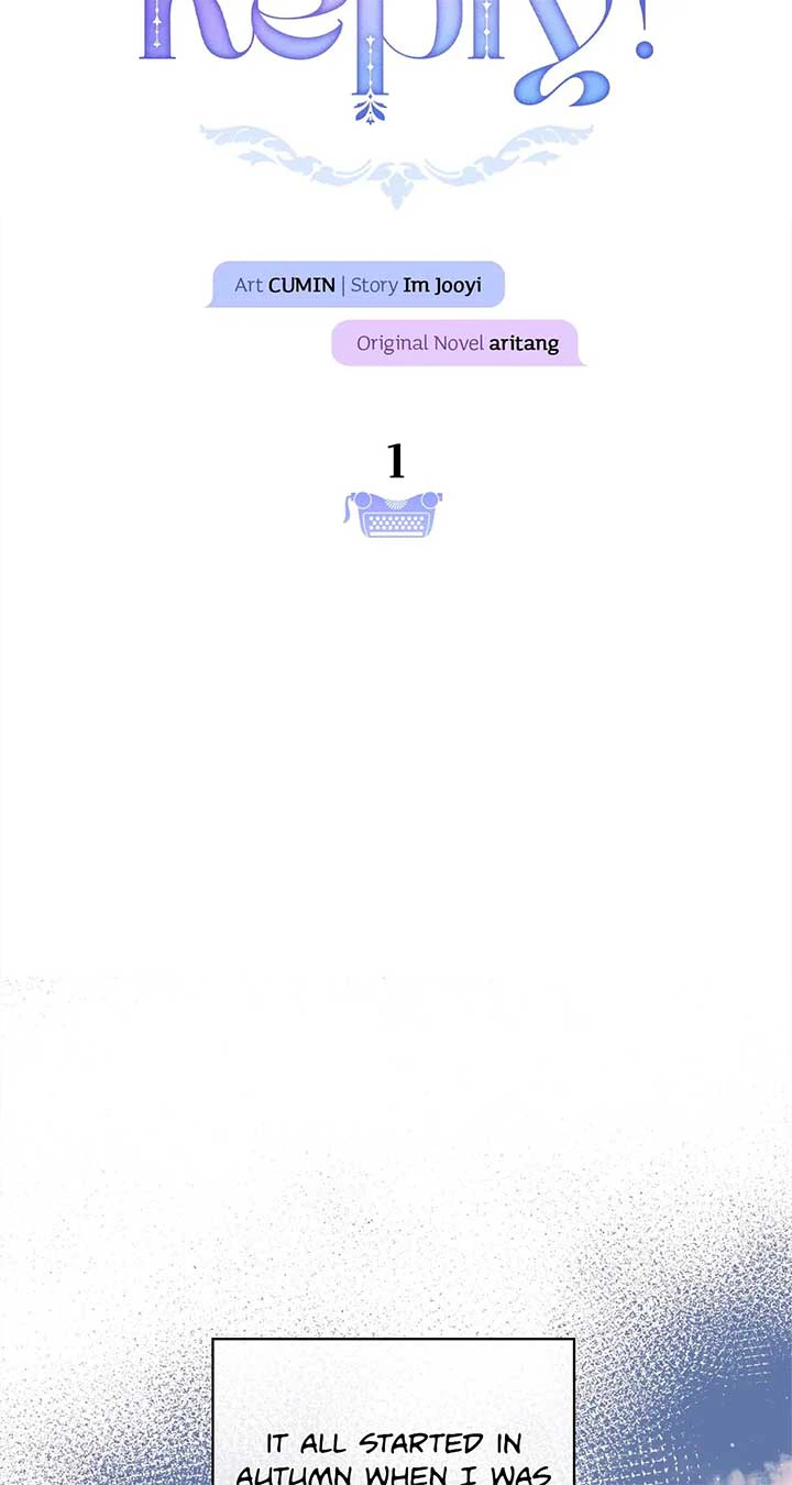 Please Don’t Reply! Chapter 1 Page 13