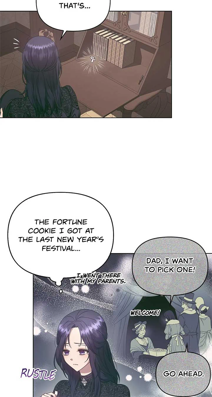 Please Don’t Reply! Chapter 1 Page 19