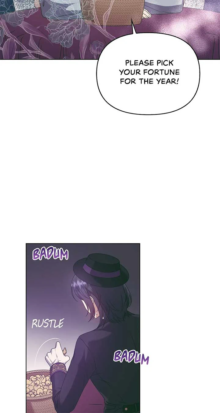 Please Don’t Reply! Chapter 1 Page 23