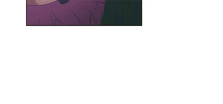 Please Don’t Reply! Chapter 1 Page 24