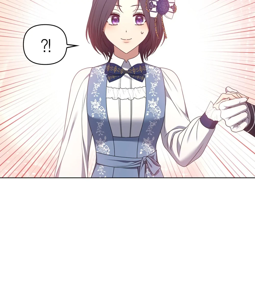 Please Don’t Reply! Chapter 24 Page 16