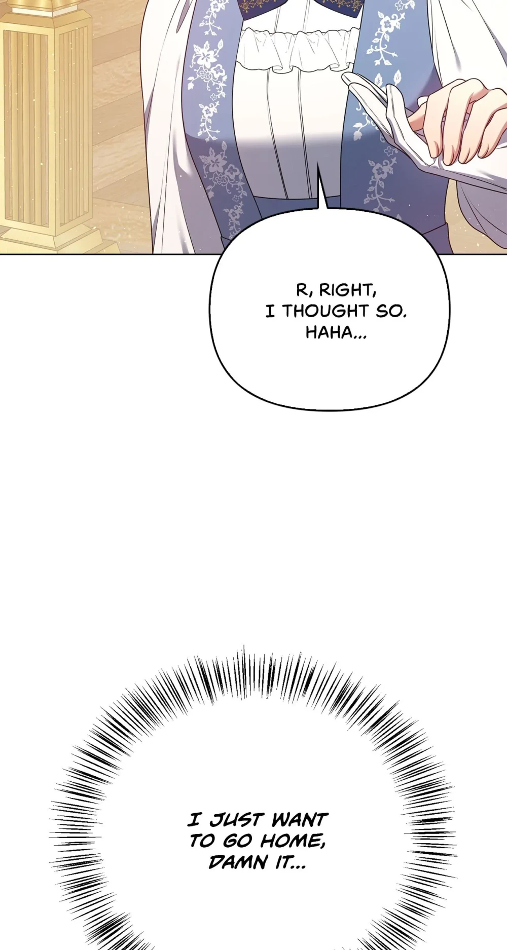 Please Don’t Reply! Chapter 24 Page 8
