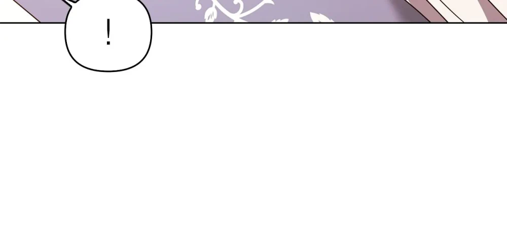 Please Don’t Reply! Chapter 25 Page 12