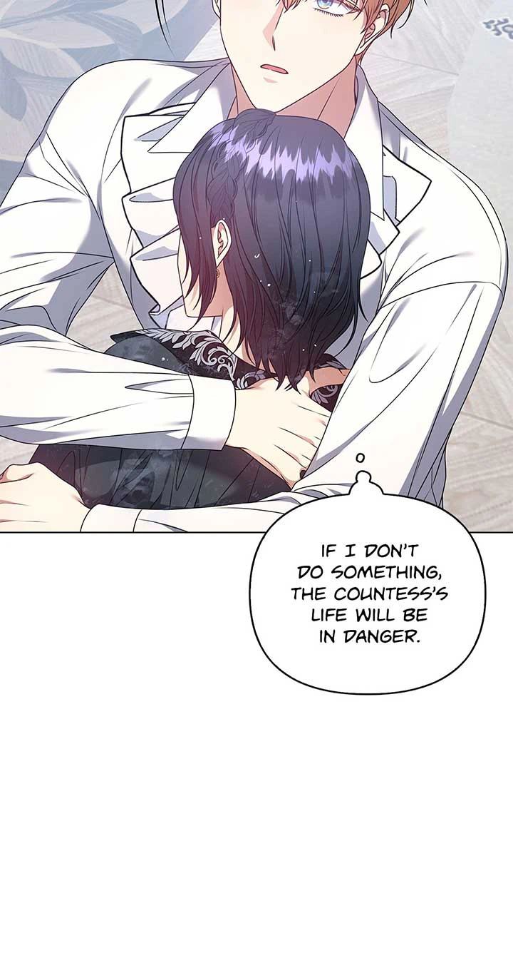 Please Don’t Reply! Chapter 33 Page 72