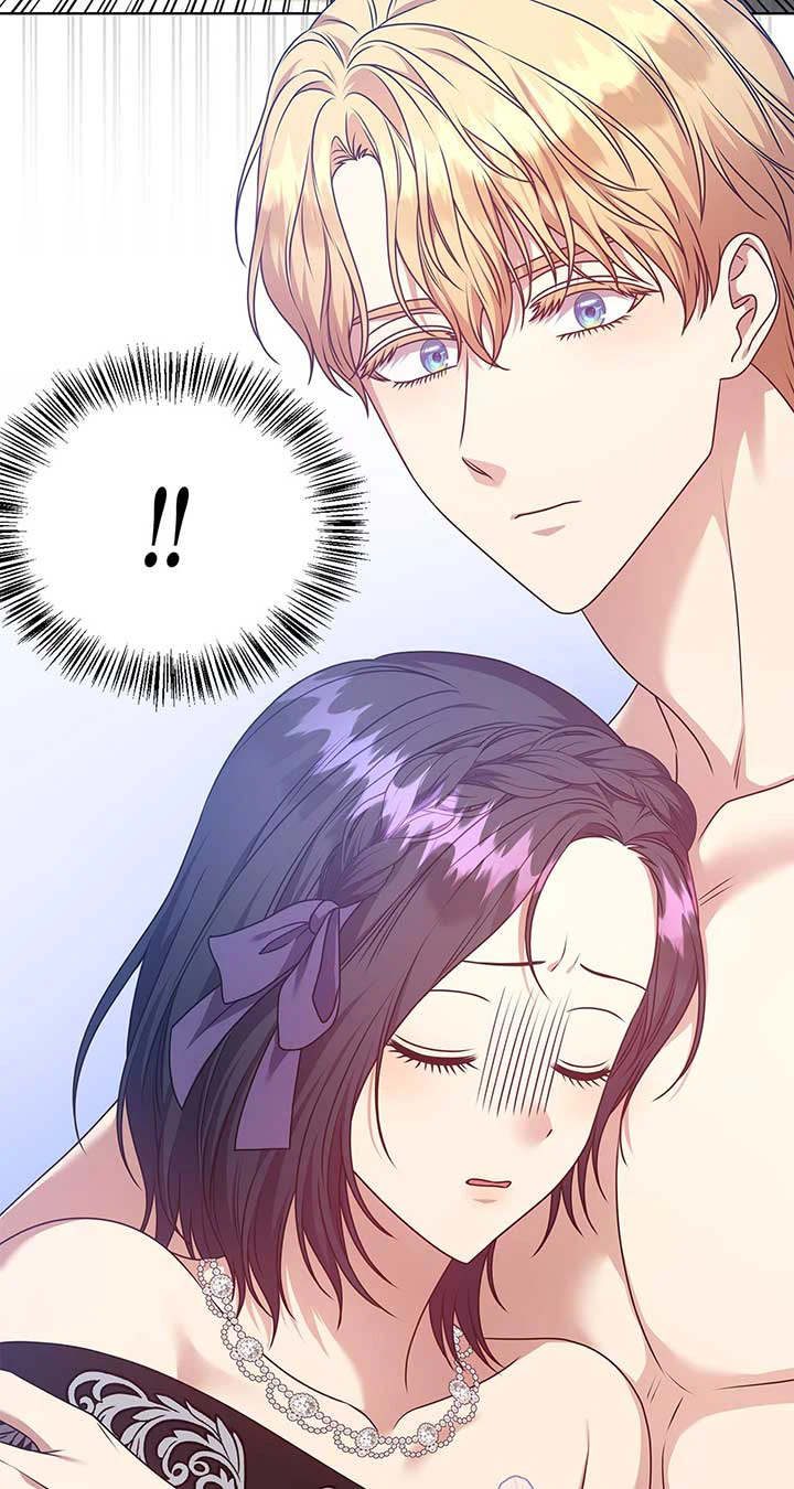 Please Don’t Reply! Chapter 33 Page 96