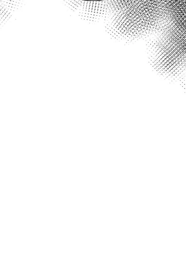 Please Don’t Reply! Chapter 35 Page 90