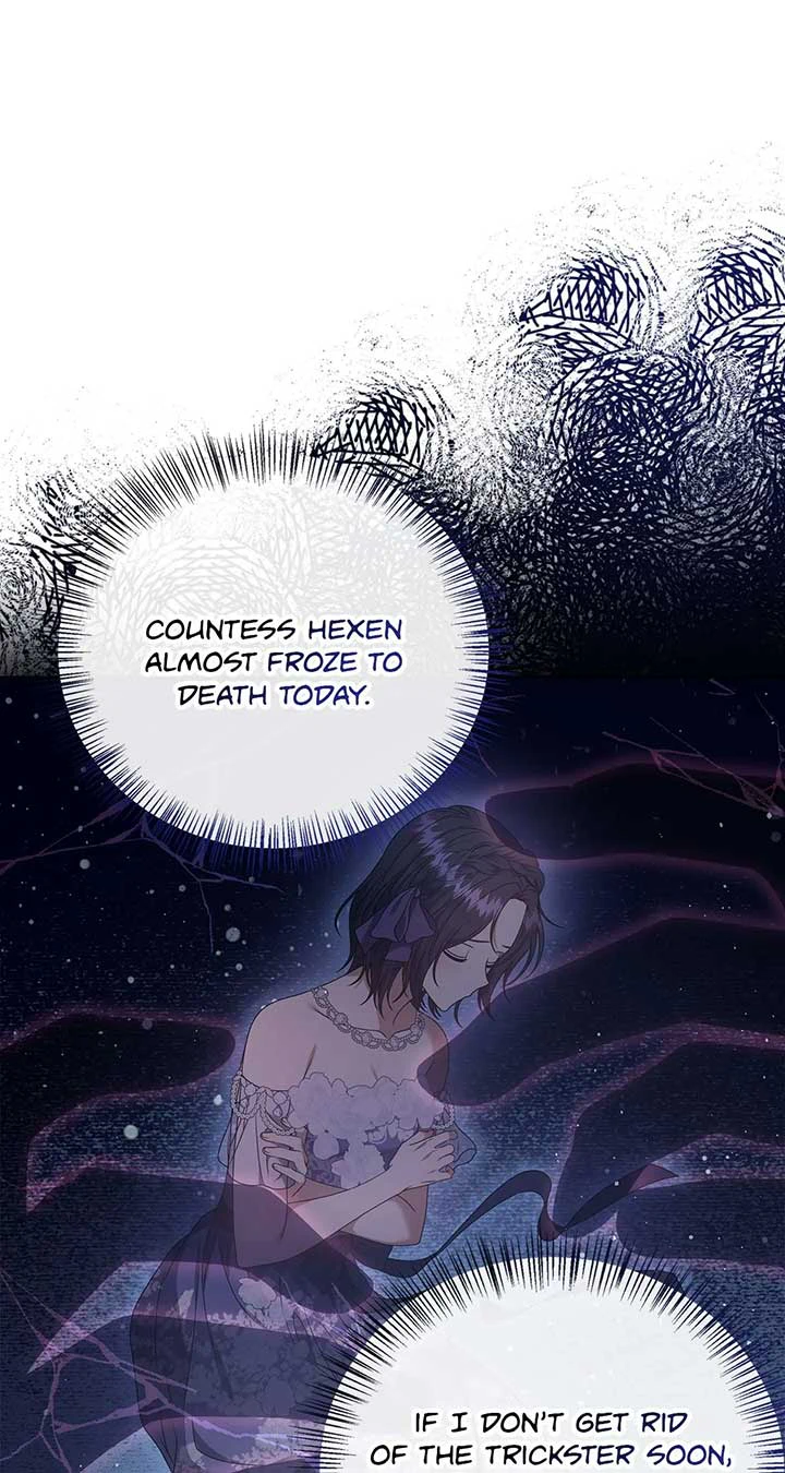 Please Don’t Reply! Chapter 36 Page 24
