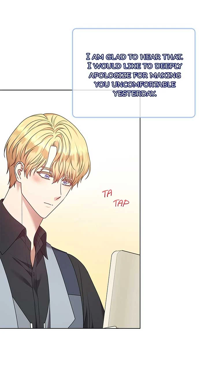 Please Don’t Reply! Chapter 37 Page 7