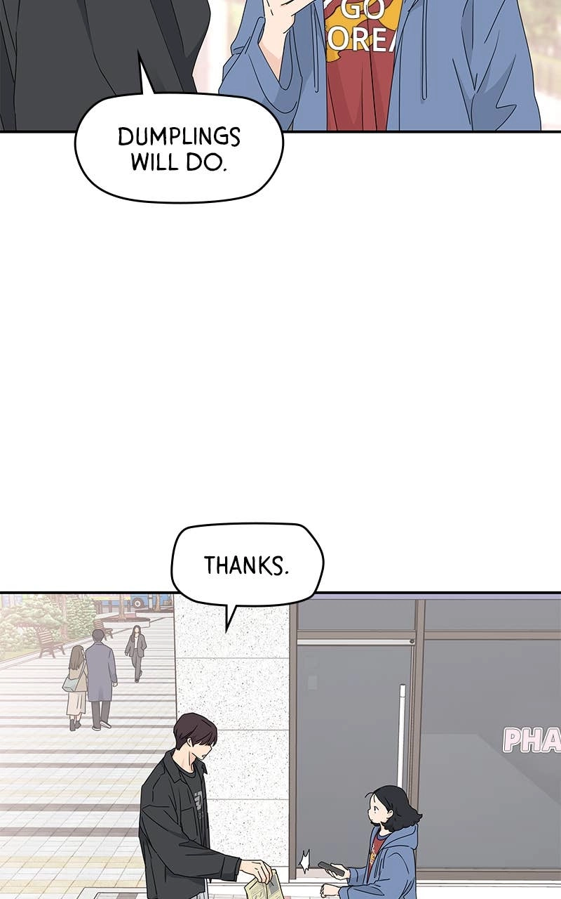 Press Play, Sami Chapter 17 Page 20