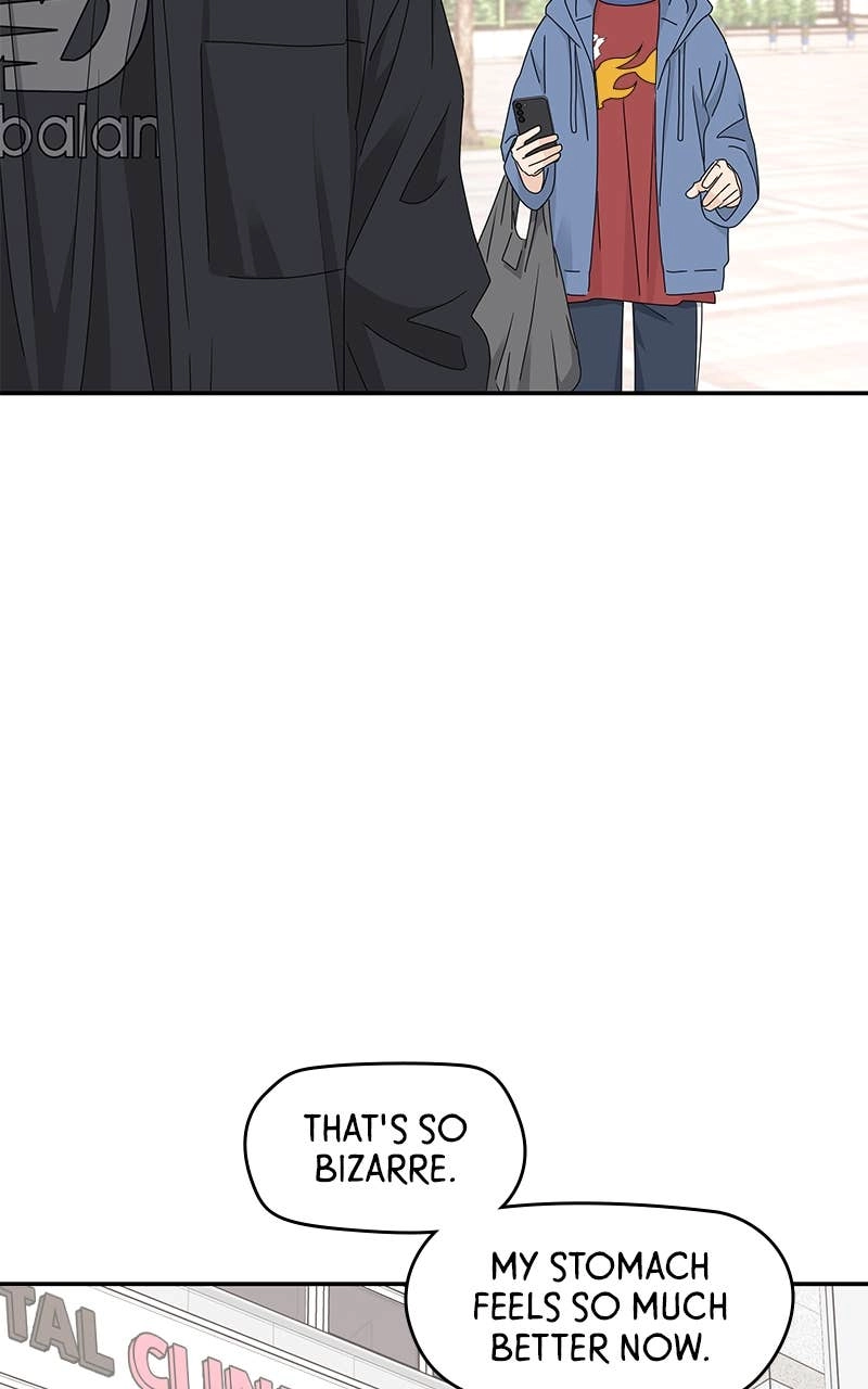 Press Play, Sami Chapter 17 Page 22