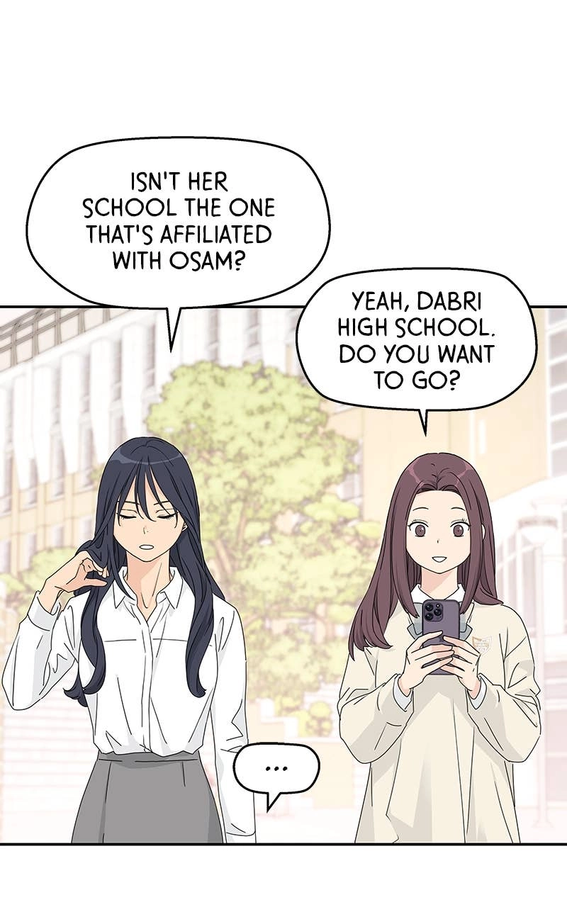 Press Play, Sami Chapter 17 Page 54