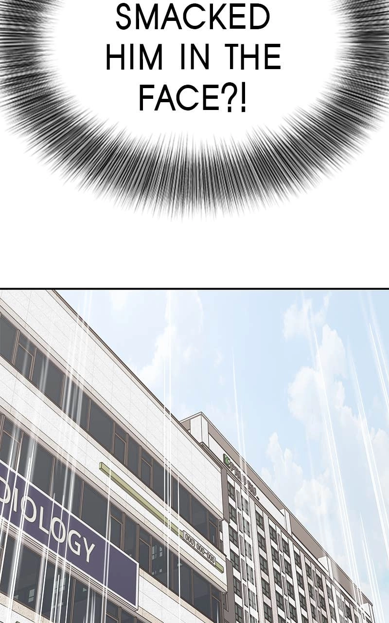 Press Play, Sami Chapter 17 Page 5