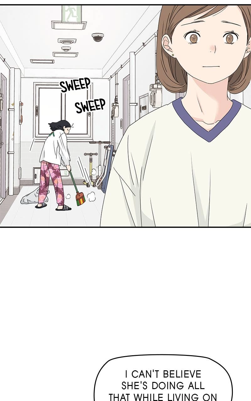 Press Play, Sami Chapter 17 Page 61