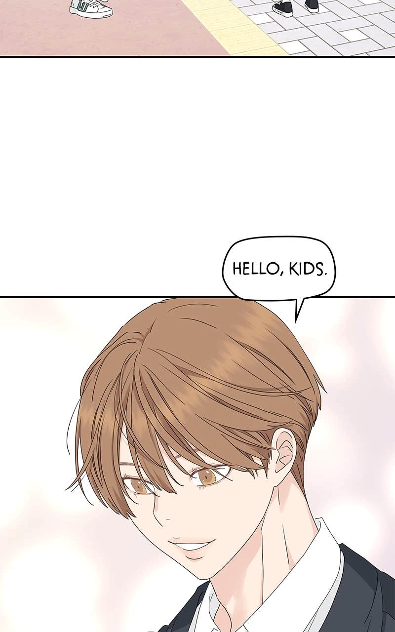 Press Play, Sami Chapter 17 Page 70
