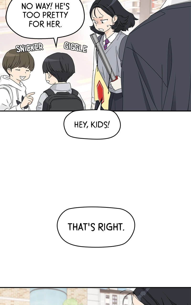 Press Play, Sami Chapter 17 Page 72