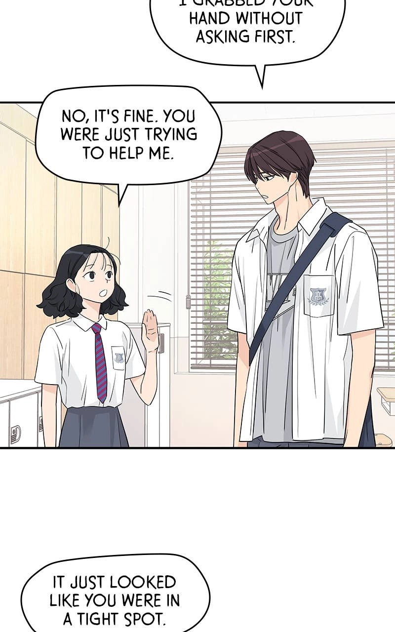 Press Play, Sami Chapter 36 Page 29
