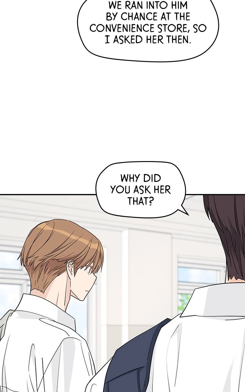 Press Play, Sami Chapter 36 Page 49