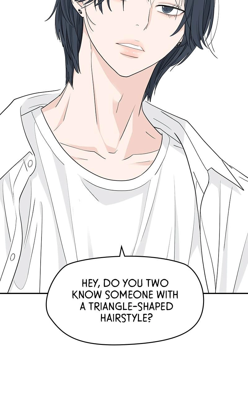 Press Play, Sami Chapter 32 Page 43